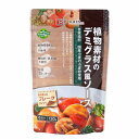植物素材のデミグラス風ソース(フレークタイプ)(120g)【創健社】