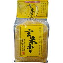 玄米みそ(1kg)【はつゆき屋】