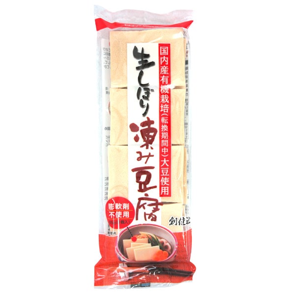 生しぼり 凍み豆腐（65g（8枚））【創健社】