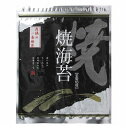 日本有数の産地有明海産の海苔の中でも夜に摘まれた一番摘みの海苔です。光合成を行っていない夜に摘むことでうま味成分であるアミノ酸が詰まった美味しい海苔が採れます。味、香り、口どけと三拍子そろった海苔です。商品詳細商品番号sk120603原材料乾のり（国内産）内容量全型10枚（総重量約57g）賞味期限製造日より10ヶ月販売元株式会社浜富海苔広告文責有限会社自然館 0957-22-8770