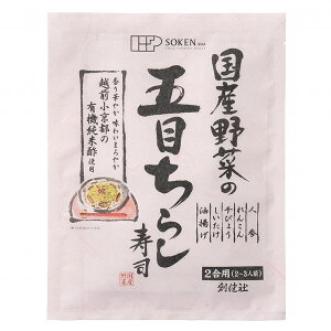 国産野菜の五目ちらし寿司の素（150g）【創健社】