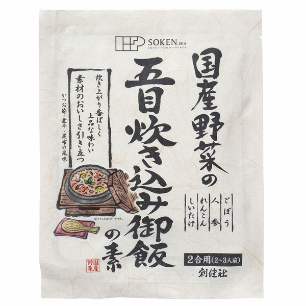 国産野菜の五目炊き込み御飯の素(150g)【創健社】