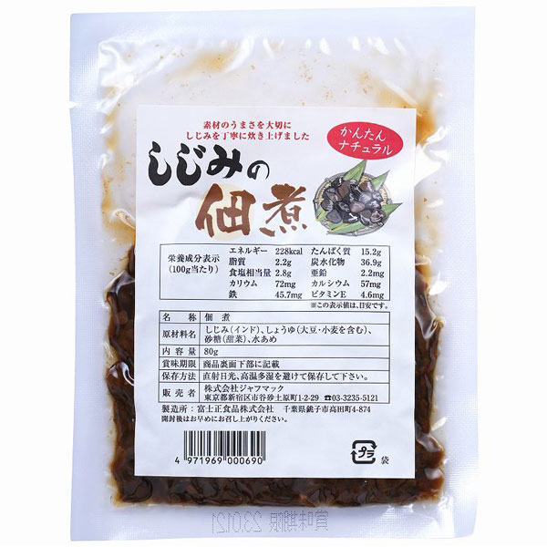 【7月新商品】しじみの佃煮（80g）【ジャフマック】