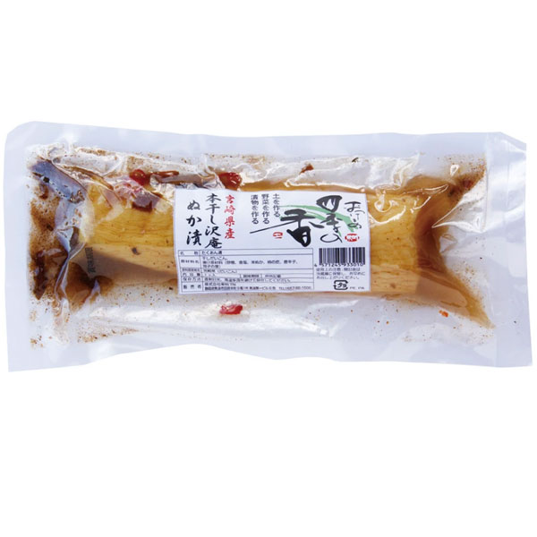 本干し沢庵 ぬか漬(1本(総重量約250g))【東明】