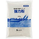 国内産強力粉(500g)【創健社】