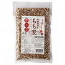 【数量限定】愛媛県産 もち麦(300g)【創健社】