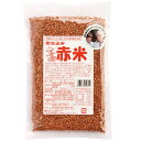 炊き込み赤米（国内産）（250g）【富士食品】