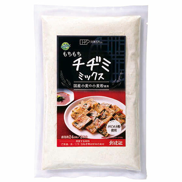 もちもちチヂミミックス(200g)【創健社】