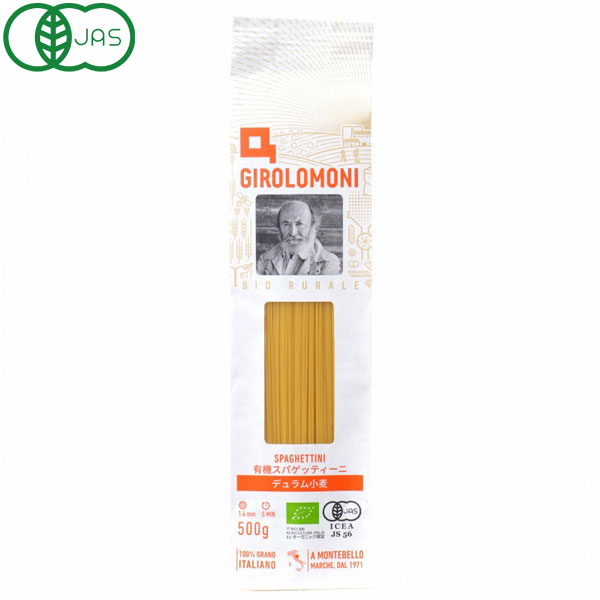 ジロロモーニ デュラム小麦 有機スパゲッティーニ（500g）