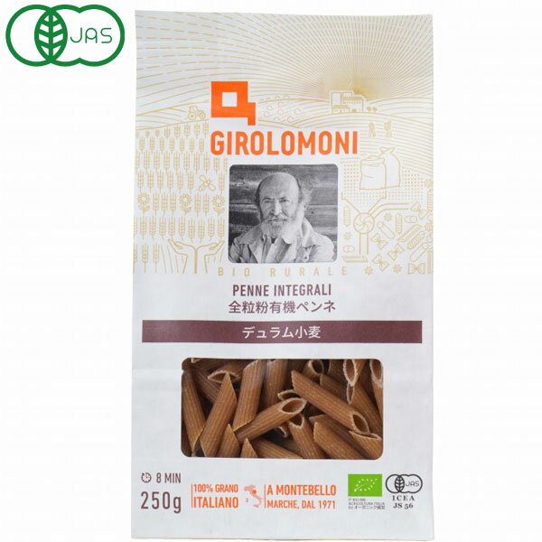 イタリアの有機栽培デュラム小麦（全粒粉）をセモリナ挽き（粗挽き）し、じっくり時間をかけて乾燥しました。表面に筋がありソースの絡みもよく、イタリアでも人気の高いショートパスタ。ゆで時間8分。イタリア有機農業の父、ジーノ・ジロロモーニが設立したジロロモーニ農業協同組合と、その組合に認定された生産農家が栽培した有機栽培デュラム小麦のみを使用。栽培から製粉・パスタ製造まで組合内で行う一貫生産体制。有機栽培デュラム小麦のセモリナ（粗挽き粉）の風味とおいしさ、栄養素を出来るだけ損なわないようにじっくりと時間をかけて乾燥して仕上げた全粒粉ペンネです。小麦本来の濃い味と香り、強いコシをお楽しみいただけます。EUオーガニック認証、及び有機JAS認証商品。環境により配慮した紙ベースの袋包材を使用。有機全粒粉のみを使用し、そばにも似た食感と、濃い小麦の風味をお楽しみ頂けます。※生地に練りこまれている細かい斑点はデュラムセモリナ由来のものです。品質上の問題はございません。【お召し上がり方】おいしいゆで方：大き目の鍋にたっぷりのお湯と、食塩を加えて約8分間ゆでて下さい（パスタ100g当たり水1リットル・食塩10g）。ゆで時間はお好みの固さに合わせて調整して下さい。＜リニューアル情報：2023年4月＞より環境負荷の少ないものとして、プラスチックの使用割合を減らした紙ベースのガゼット袋タイプに変更しました。商品詳細商品番号sk140540原材料有機デュラム小麦のセモリナ（イタリア）栄養成分表示（100gあたり）エネルギー：352kcal、たんぱく質：13.4g、脂質：2.4g、炭水化物：74.2g、糖質：64.5g、食物繊維：9.7g、食塩相当量：0.04g内容量250g賞味期限製造日より720日保存方法直射日光、湿気を避けて常温で保存して下さい。開封後は吸湿・虫害等を防ぐ為、開口部を閉じてなるべく早くお使い下さい。販売元株式会社創健社広告文責有限会社自然館0957-22-8770