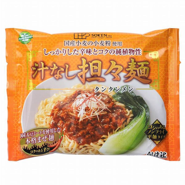 楽天PURE・HEART自然館【4月新商品】汁なし担々麺 （タンタンメン）（120g）【創健社】