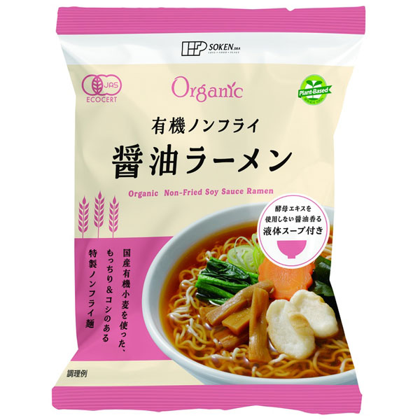有機ノンフライ醤油ラーメン（105g）【創健社】 shizenkan-10026912 PURE・HEART自然館 パッケージ画像
