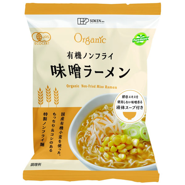 有機ノンフライ味噌ラーメン（113g）【創健社】 shizenkan-10026905 PURE・HEART自然館 パッケージ画像