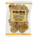 手造り農場白胡麻玄米せん(100g)【創健社】