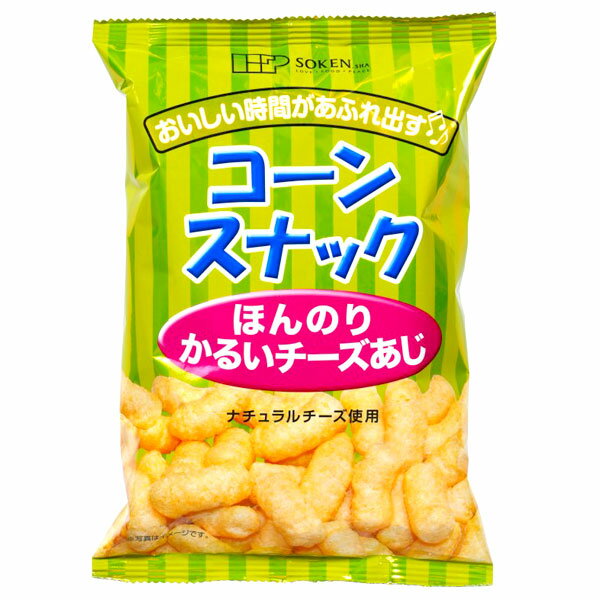 コーンスナック ほんのりかるいチーズあじ（50g）