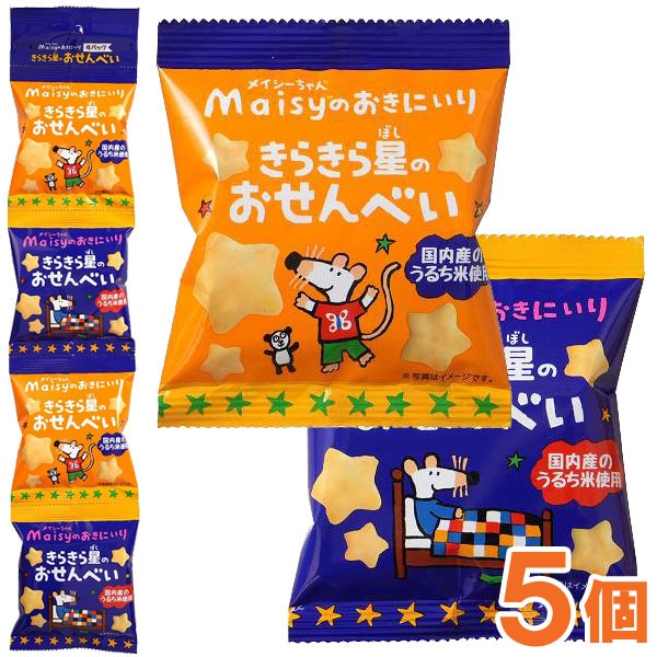 対象年齢（目安）：1歳半頃から。小さなきらきら星の形をしたサクッとかる〜い食感のサラダせんべい。お子さまにもお召し上がりいただきやすい、うす塩味。国内産のうるち米使用。国産の海水から作った塩を使用。食べ切りサイズの4連タイプ。メイシーちゃんのおきにいりシリーズは原材料のもつ自然なおいしさにこだわりました。※賞味期限が20日以上ある商品は出荷する場合がございます。ご了承の上ご注文下さい。※本品製造工場では「小麦」・「えび」を含む製品を生産しています。商品詳細商品番号sk161544_5原材料うるち米（山形、秋田、宮城）、植物油［パーム油（マレーシア）］、食塩（長崎）栄養成分表示（1袋（8g）あたり）エネルギー：33kcal、たんぱく質：0.6g、脂質：0.4g、炭水化物：6.7g、塩分相当量：0.04g内容量8g×4賞味期限製造日より180日保存方法直射日光・高温多湿を避け常温暗所保存開封後はなるべく早くお召し上がり下さい。アレルゲン（28品目）なし販売元株式会社創健社広告文責有限会社自然館 0957-22-8770【関連ワード】おかし,お菓子,おやつ,センベイ,煎餅,お煎餅メイシーちゃん(TM)のおきにいり,メイシーちゃん（TM）のおきにいり,メイシーちゃんのおきにいり,メイシーちゃんのお気に入り,メイシーちゃんのお気にいり,メイシーちゃんのおきに入り