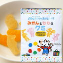 メイシーちゃん(TM)のおきにいり みかんともものグミ(8粒(約32g))【創健社】(4)
