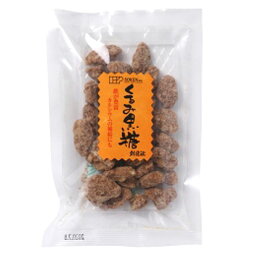 くるみ黒糖（80g）【創健社】