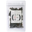 北海道道南産 天然真昆布使用 おやつ昆布(16g)【創健社】