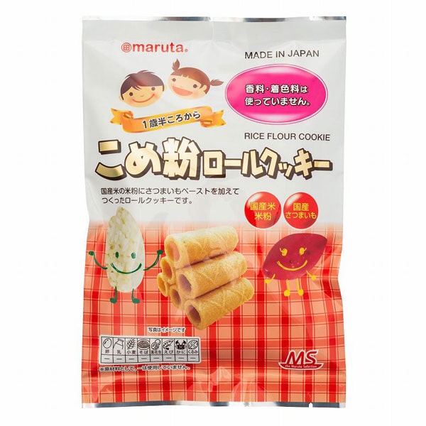 ザ・マルタ・セレクション こめ粉ロールクッキー（10個）