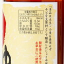 キビしょうゆ（500ml（総重量約853g））ビン【大高醤油】 2