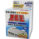 T型固定式不動王 (動かせる家具用)(2個入)震度7相当対応・家具転倒防止〔FFT-009〕【エコワン】【直送につき代引・同梱不可】