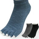 ★★在庫限り★★【EMソックス】5本指ソックス 紳士用 つま先なしソックス(ゆびでーる)(24~27cm)【杉山ニット工業】