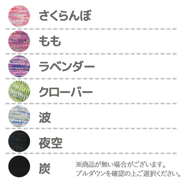★★在庫限り★★【EMソックス】5本指ソックス 彩（いろどり）ゆったりタイプ レディー...