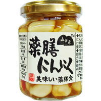 山幸彦 薬膳にんにく（125g）【小林農園】