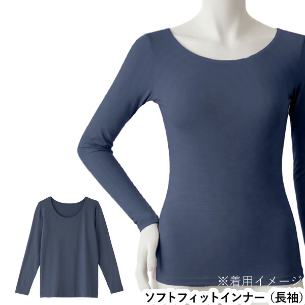 【1月新商品】TAKEFU竹布 ソフトフィットインナー（長袖） スモーキーネイビー【ナファ生活研究所】