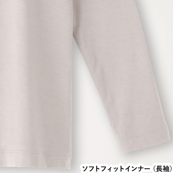 TAKEFU竹布 ソフトフィットインナー（長袖）サンドベージュ【ナファ生活研究所】