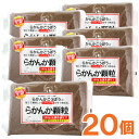 らかんか顆粒（500g）【20個セット】【らかんかこうぼう】【送料無料】□