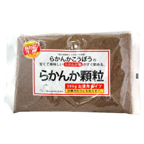 らかんか顆粒（500g）【らかんかこうぼう】□