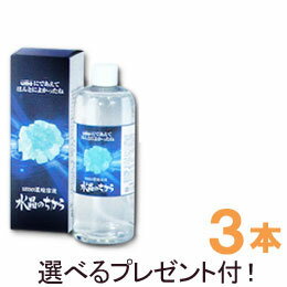 【選べるプレゼント付】水溶性珪素 水晶のちから（500ml）（umo濃縮溶液）【3個セット】【まるも】【いつでもポイン…