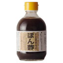 そら豆醤油で作ったぽん酢（300ml）ビン【高橋商店】