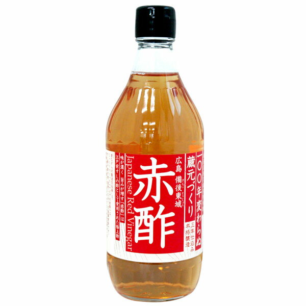 三年仕込み本格醸造 広島備後東城 赤酢（あかす）（500ml