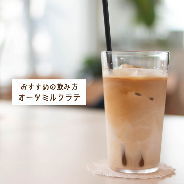 PURE・HEART自然館のマイナーフィギュアズ有機JAS認定バリスタオーツミルク（1000ml）【6本セット】【MINOR FIGURES】｜アングル2