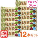 【数量限定】青パパイヤ酵素 CACAO BAR カカオバー(40g)【12本セット】【三旺インターナショナル】【メール便送料無料の場合代引・同梱不可】