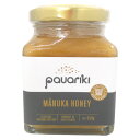 pauariki マヌカハニー MGO 300+ パウアリキハニー(250g)【ラ・シンシア】