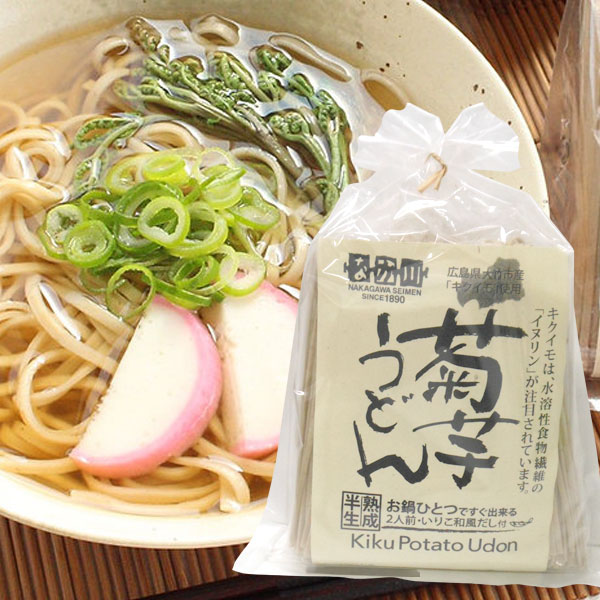 広島県産菊芋うどん (温) 2人前・いりこ和風だし付き（256g（めん100g×2、だしつゆ28g×2））【なか川】