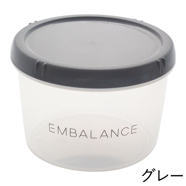 乐天商城 - エンバランス ラウンドコンテナ（丸・浅型）保存容器（Mサイズ（500ml））【ウィルマックス】