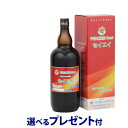 【選べるプレゼント付】大和酵素セイエイ（1200ml）【やまと酵素Crest】【いつでもポイント10倍】【送料無料】〇