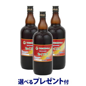 ★★在庫限り★★【選べるプレゼント付】大和酵素セイエイ（1200ml）【3本セット】【やまと酵素Crest】【いつでもポイント10倍】【送料無料】〇