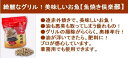 加賀谷ブリック【魚焼きクラブ】2個セット グリル用 敷石 600g袋入り 送料無料 グリル 掃除 便利グッズ 油 吸着 キッチン用品 油汚れ 珪藻土 ニオイをとる砂 セット