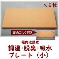 https://thumbnail.image.rakuten.co.jp/@0_mall/shizenkeisou/cabinet/shohin01/plate/w300605_main1.jpg