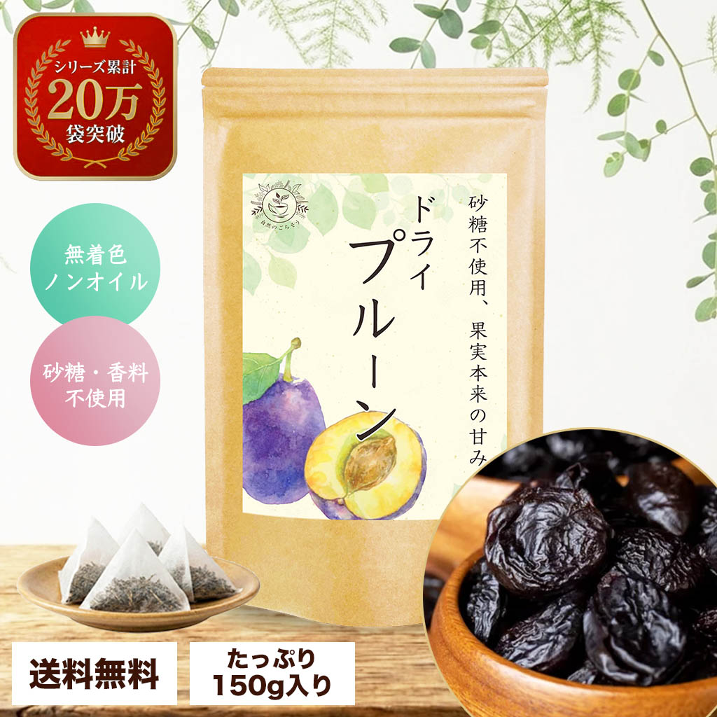 楽天市場】シュガー プルーンの通販