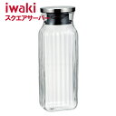 【即日発送】 iwaki いわき スクエアサーバー 取っ手無し 水 水サーバー 冷蔵庫 お水 お水サーバー 保存容器 保管 お茶 珈琲 コーヒーサーバー コーヒ...