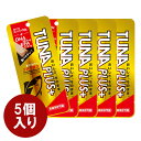 【 配送無料 】ツナプラス TUNAPLUS＋DHA・EPA マグロバー 5個セット マグロ DHA EPA 魚肉加工品 タンパク質 ツナ 長期保存 グルテンフリー ノンアレルギーマグロ ツナ シーチキン タンパク質 魚 非常食 備蓄 常温 送料無料 保存食 プロテインバー