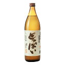 焼酎 麦 とっぱい 900ml 25度 CINVE AWARDS 2019 銀賞受賞 大分県 南酒造 酒 ロック ストレート 水割り お湯割り 本格麦焼酎 麦焼...