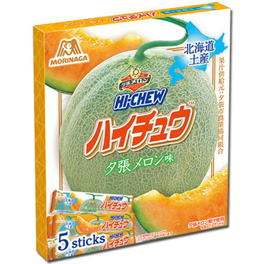 【即日発送】 父の日 ハイチュウ 夕張メロン味 5本 森永製菓 北海道 地域限定 メロン果汁 お土産 手土産 贈り物 ギフト